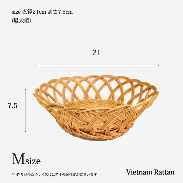 ラタン製 うろこ編み 透かし 丸かご SML セット 収納 : ラタン