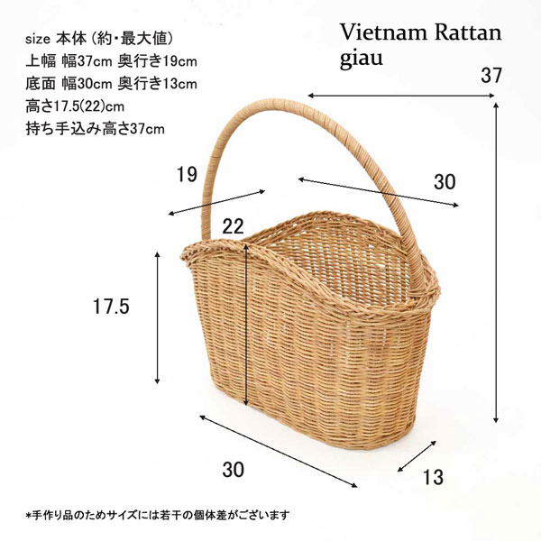 ラタン製 マガジンバスケット 雑誌 新聞 本 収納 籐かご : ラタン