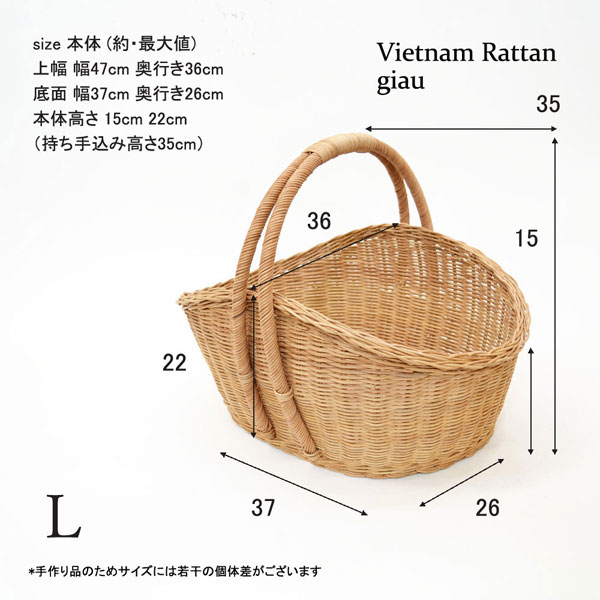 ラタン製かごバッグ 山型 L ピクニックバスケット 三角 籠