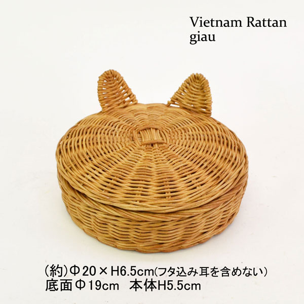 giau ラタン製 キャットバスケット 猫耳 フタ付き 収納 : ラタンハウス