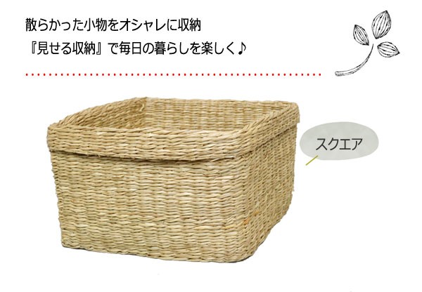 ハウス型小物入れ　かごバスケット　大きめサイズ 楽天市場】収納 バスケット 持ち手付き 約 幅40×奥行29×高さ25cm
