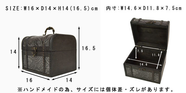 インテリア雑貨:収納雑貨:トランク・宝箱