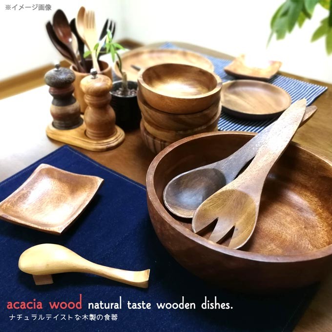 木製食器 セット 8点 スプーン フォーク 菜箸付き アカシア