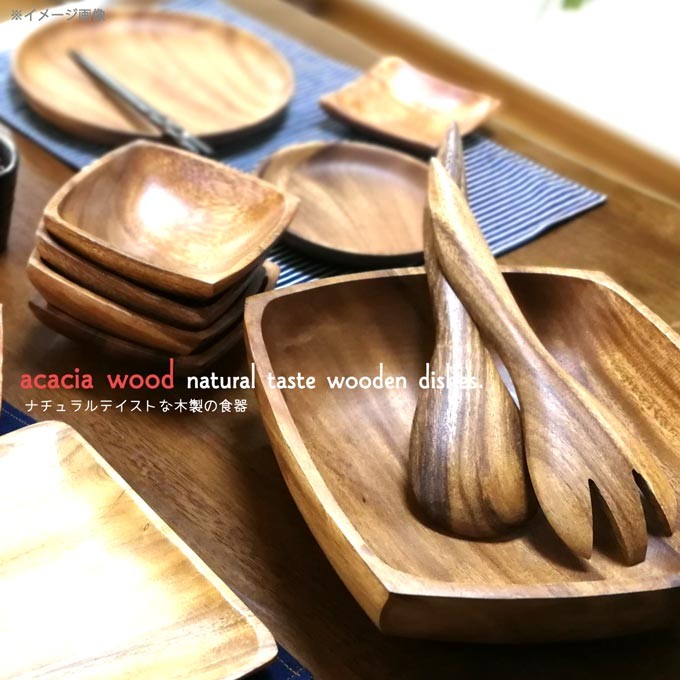 木製食器 セット 8点 スプーン フォーク 菜箸付き アカシア