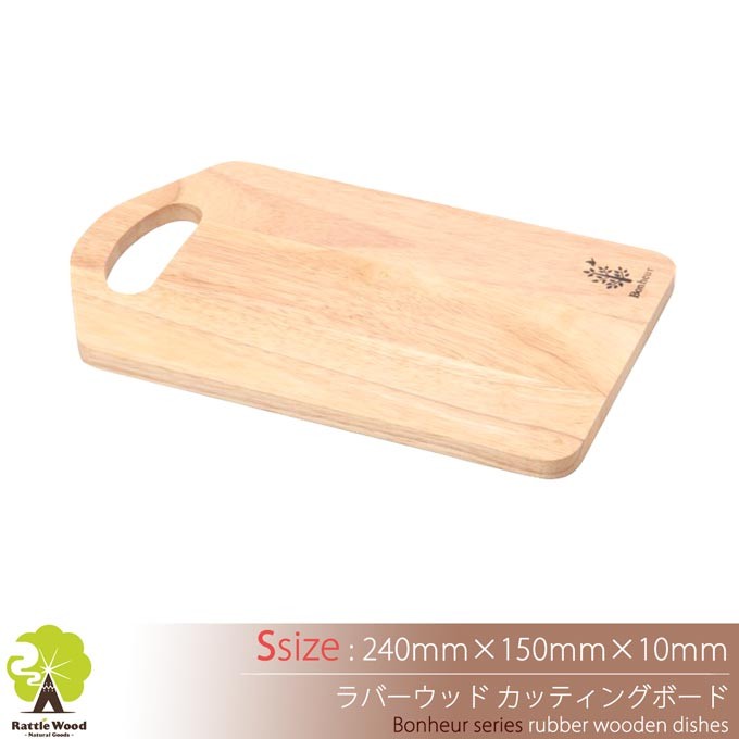 木製食器 カッティングボード S ナイフ付き ボヌール