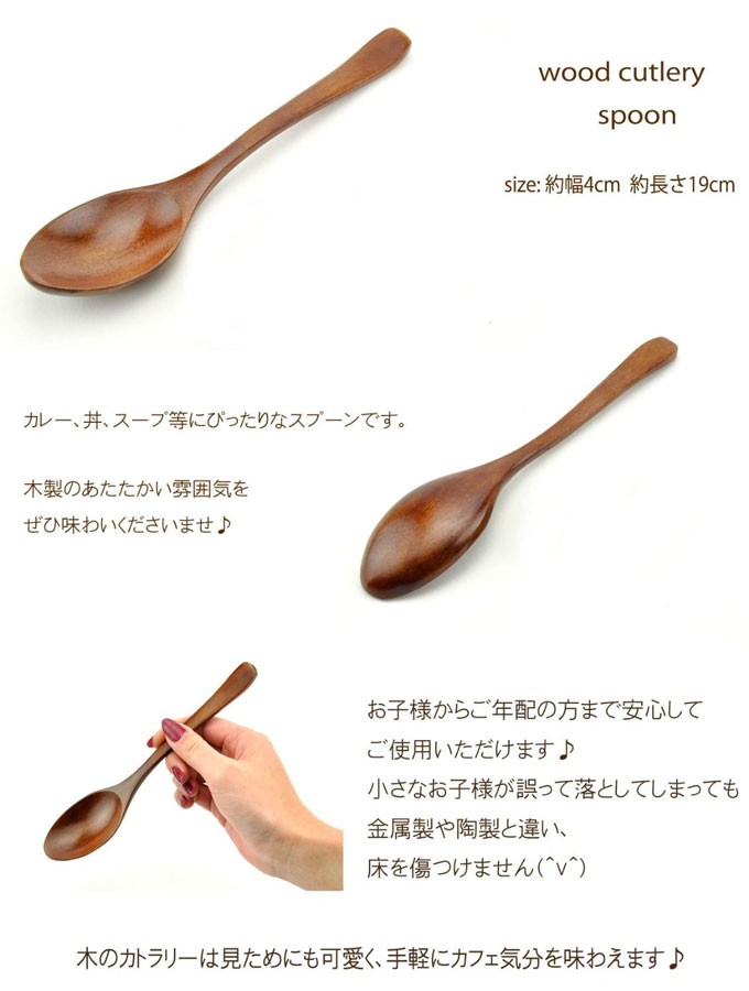  wooden curry spoon set 