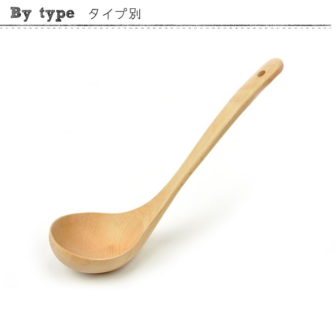 木のお玉 Amazon｜木製「手削り・お玉」大 無塗装 40-410｜れんげ