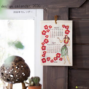 カレンダー 2025年 壁掛け シンプル インテリア 家族 北欧 ポスター