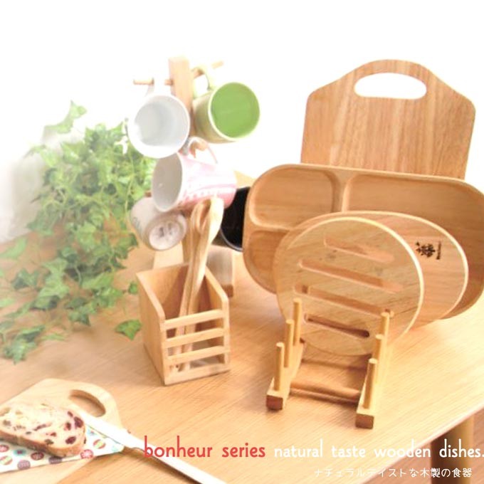 木製食器 カッティングボード Mサイズ ボヌール