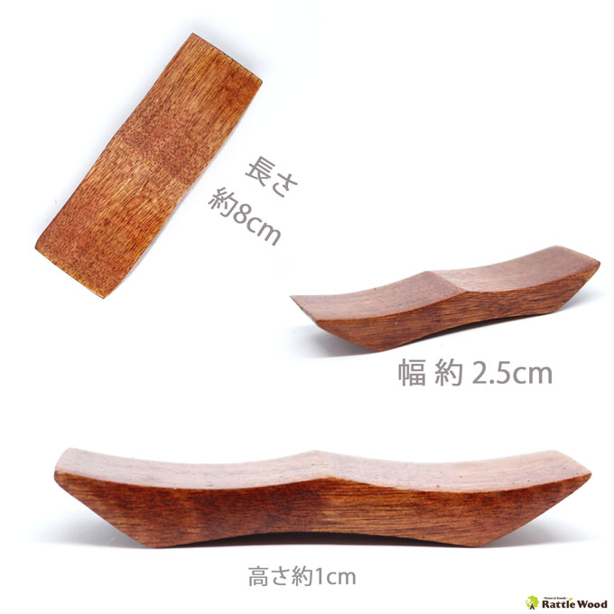 お箸とスプーン置き 箸置き 木製