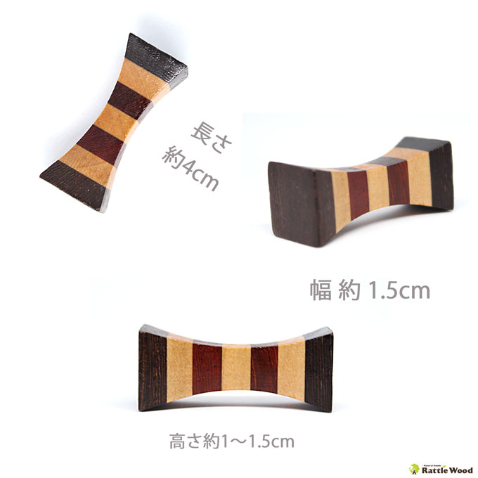 天然木 木製 お箸置き はしおき