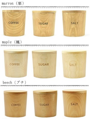 木製 キャニスター コーヒー シュガー ソルト coffee sugar salt