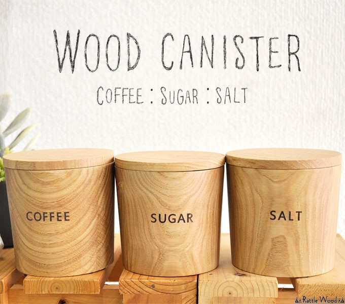 木製 キャニスター コーヒー シュガー ソルト coffee sugar salt 木製