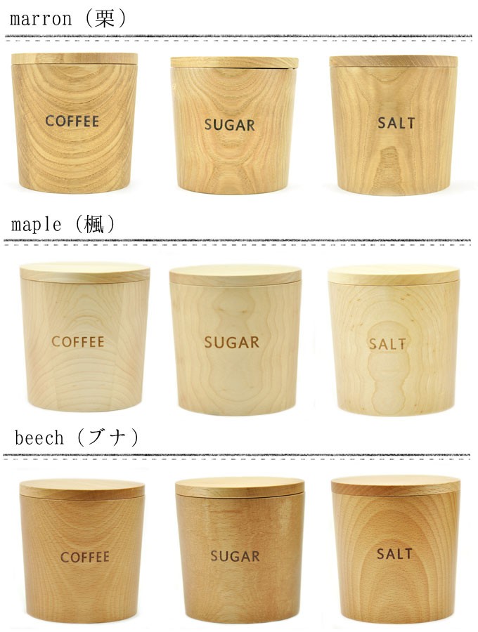 北野インド会社 ソルトシェーカー 希少＆美品 SALIU KITCHEN】キャニスター BS08 チーク材 木葢 ストーン 陶器