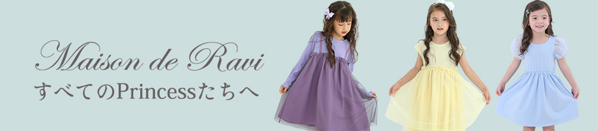 Maison de Ravi ヘッダー画像