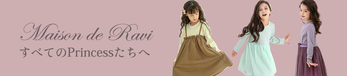 Maison de Ravi ヘッダー画像