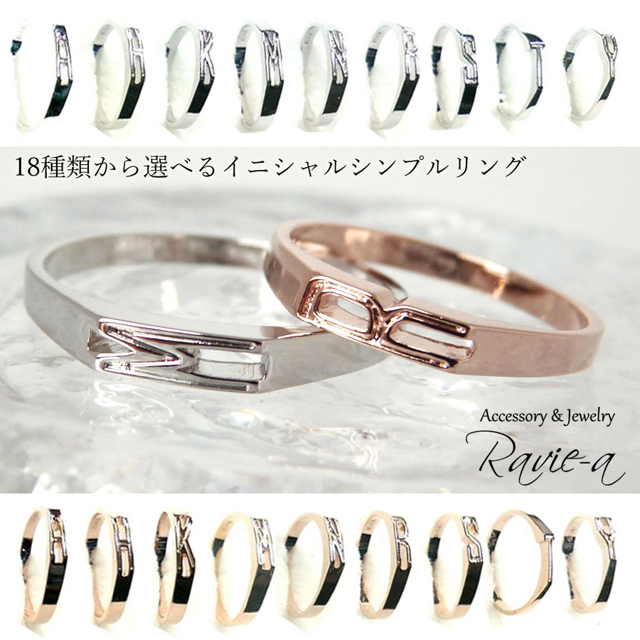 ravie objects リングセット LINKING〉dot ring SV / ジュエリーブランド revie objects