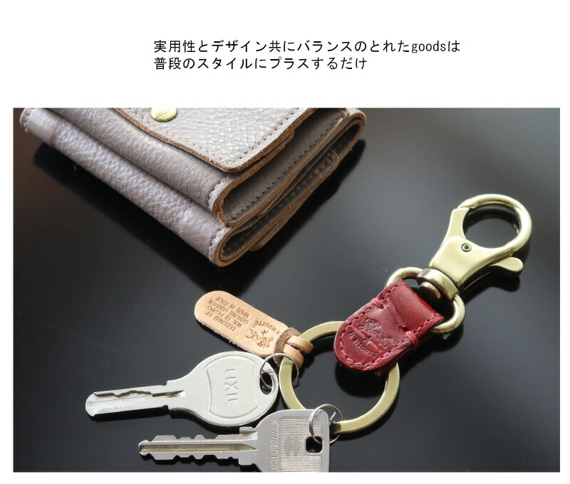 IL BISONTE イルビゾンテ キーホルダー キーリング クロコダイル