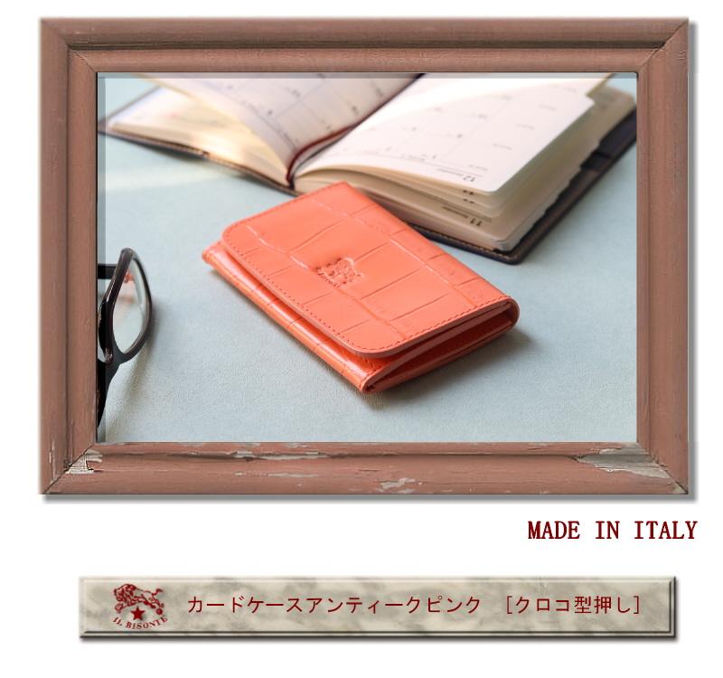 IL BISONTE（イルビゾンテ） カードケース 名刺入れ IL BISONTE〔 2024