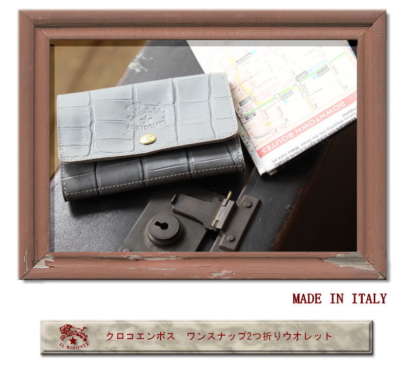 イルビゾンテ 新品未使用財布 2つ折りウォレット IL BISONTE イルビゾンテ 財布 ワンスナップ2つ折りウォレット