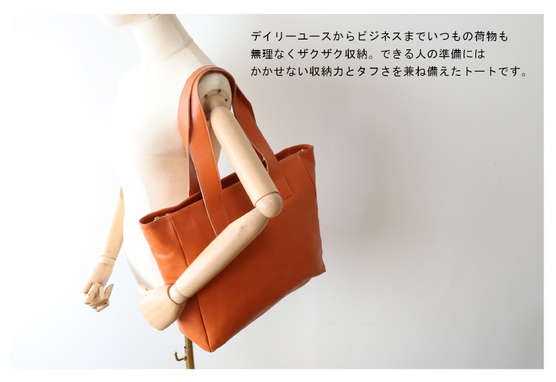 IL BISONTE イルビゾンテ バッグ オールレザートート ジップ