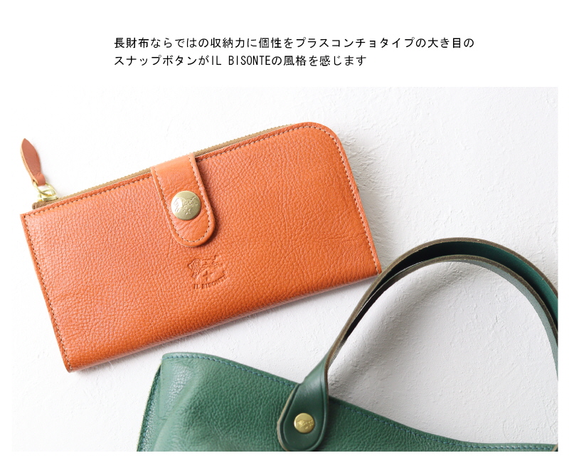 IL BISONTE イルビゾンテ 財布 コンチョロング ウォレット 長 IL BISONTE イルビゾンテ 財布 コンチョロング ウォレット 長