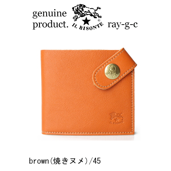 イルビゾンテ 財布 IL BISONTE コーナースナップコンパクトウォレット 小銭入れなし   54_1_ 5412305240 メンズ レディース ( 商品番号 IB-1-05240 )｜ray-g-cast｜05