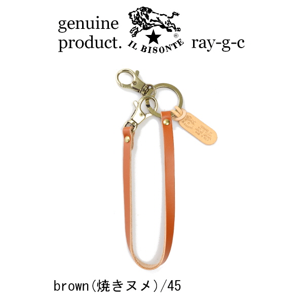 IL BISONTE イルビゾンテ キーホルダー キーリング レザー