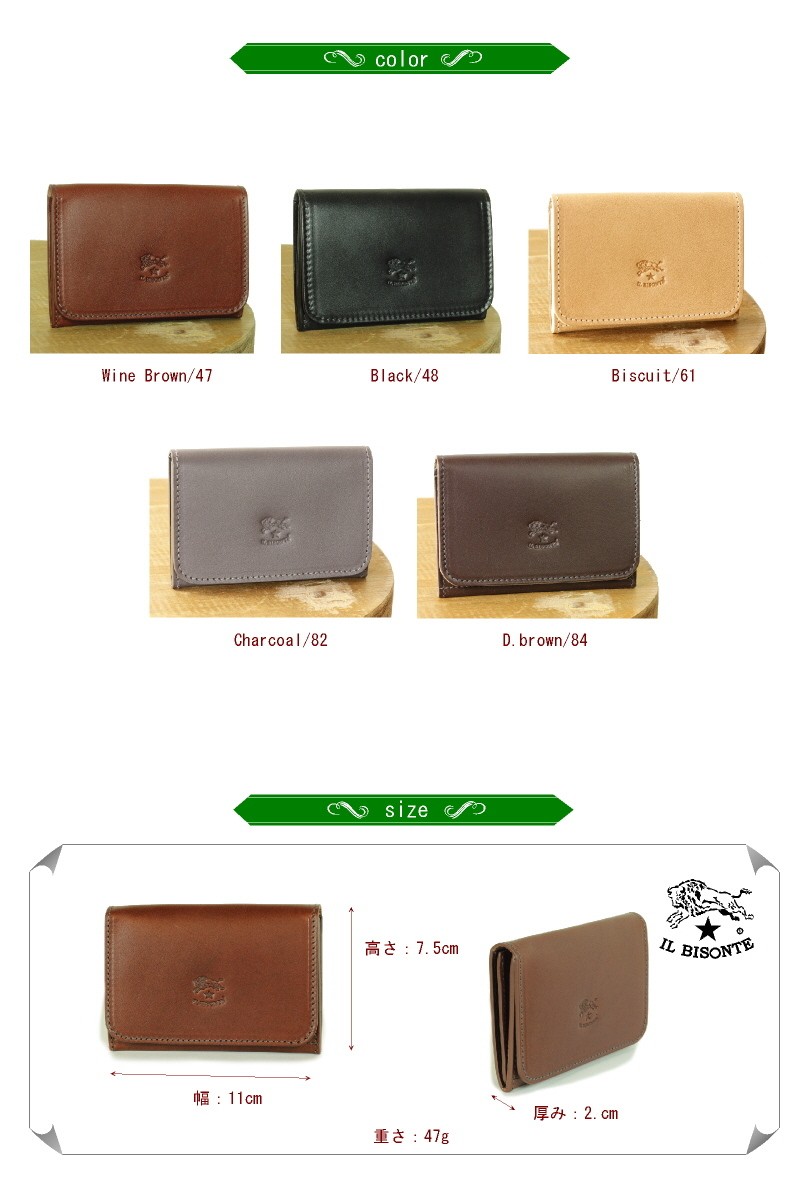 イルビゾンテ 名刺入れ IL BISONTE カードケース 3POCKET（ バケッタスムースレザー ） 54152309493 メンズ レディース  ( 商品番号 IB-15-09493 ) :10001549:イルビゾンテ正規取扱店 Ray-g - 通販 - Yahoo!ショッピング