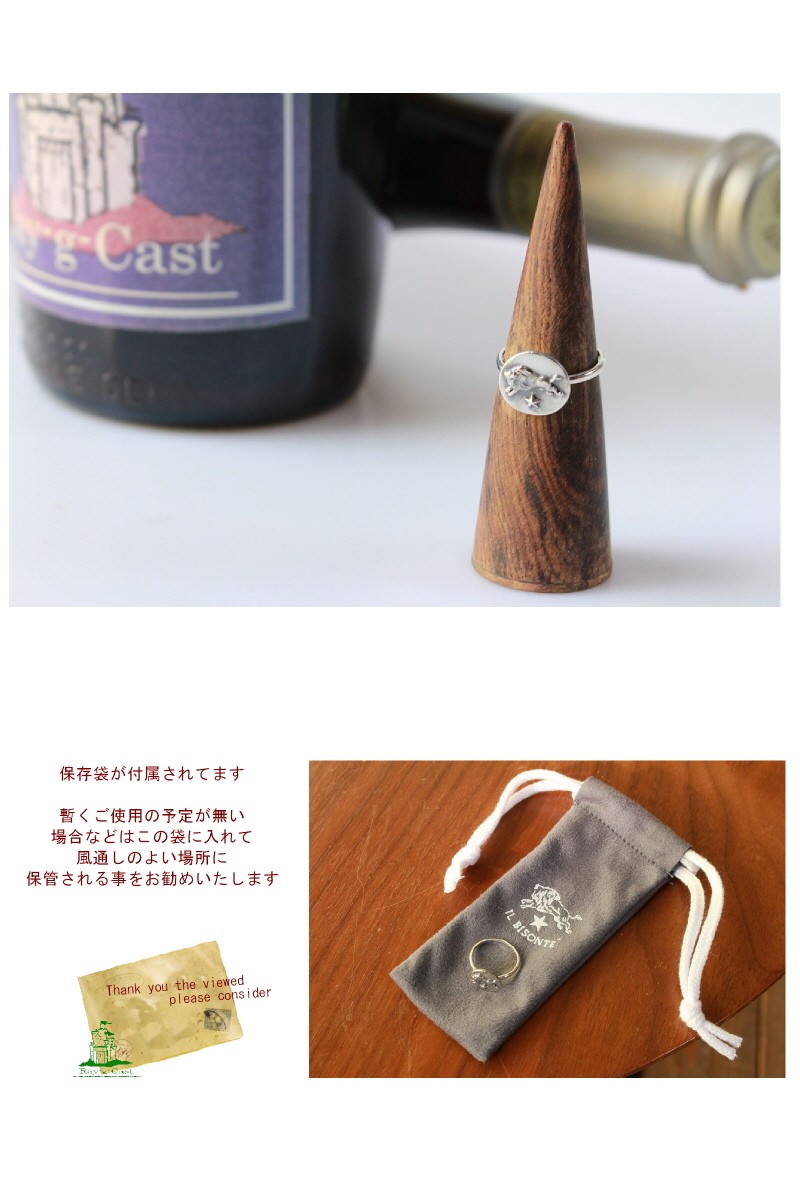 IL BISONTE イルビゾンテ 指輪 シルバー（925）リング リング