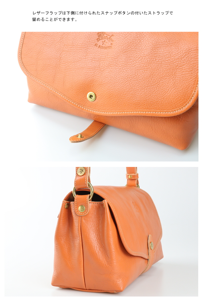 IL BISONTE イルビゾンテ バッグ 2WAY フラップショルダーバッグ IL BISONTE イルビゾンテ バッグ 2WAY フラップショルダーバッグ