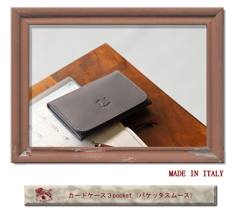 ILBISONTE イルビゾンテ クロコ型押しレザー 名刺入れ カードケース カードケース | クロコ エンボスドレザー | クロコ エンボスド