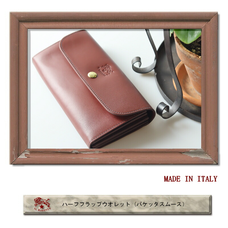 イルビゾンテ 財布 IL BISONTE ハーフフラップウォレット（ バケッタ