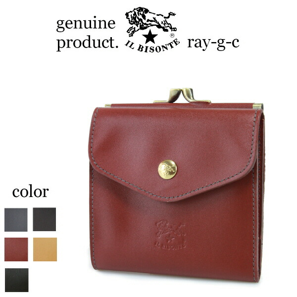 IL BISONTE イルビゾンテ 財布 2つ折りガマ口ウォレット IL BISONTE イルビゾンテ 財布 2つ折りガマ口ウォレット