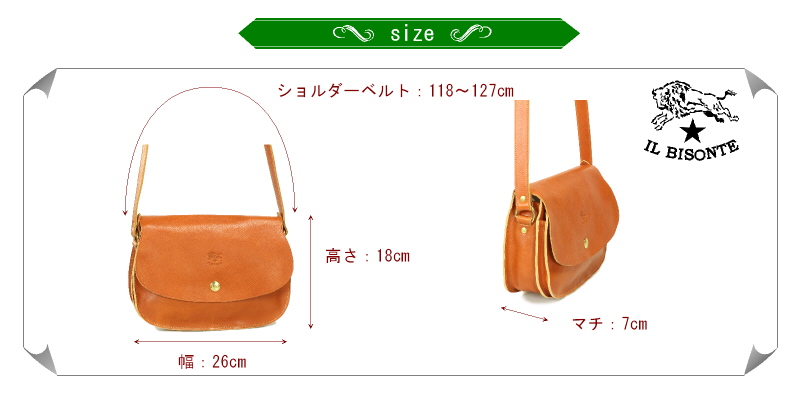 IL BISONTE（イルビゾンテ） バッグ ラウンド ショルダーバッグ 54_1_