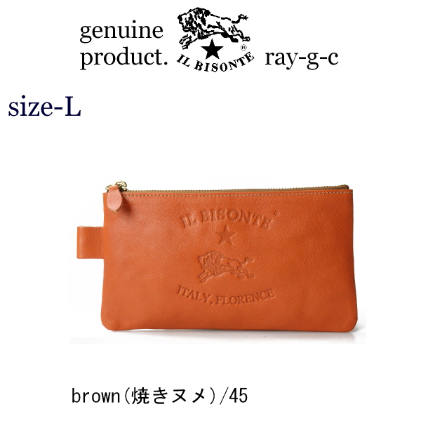 イルビゾンテ ポーチ IL BISONTE ビッグロゴ　フラットポーチ（ L ） 54_1_ 54162304395  メンズ レディース ( 商品番号 IB-16-04395 )｜ray-g-cast｜09