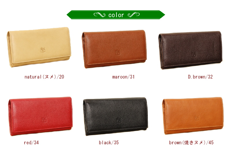 IL BISONTE イルビゾンテ 財布 ロングウォレット 長財布 54_1_