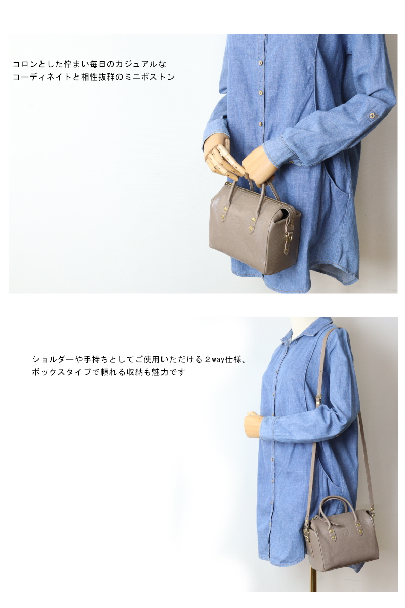 IL BISONTE（イルビゾンテ） バッグ IL BISONTE 2way ミニボストン