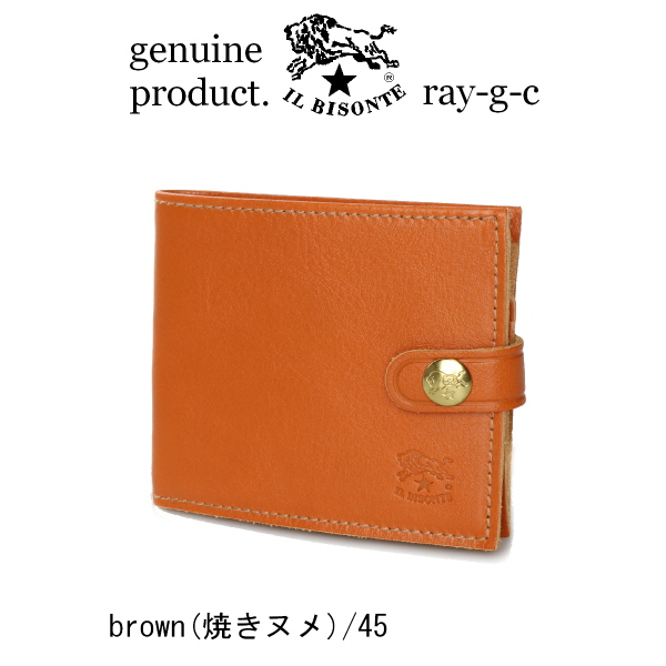 イルビゾンテ 財布 IL BISONTE シンプル2つ折りウォレット 二つ折り財布 54_1_ 54172304340 メンズ レディース (  商品番号 IB-17-04340 ) : 10001730 : イルビゾンテ正規取扱店 Ray-g - 通販 - Yahoo!ショッピング