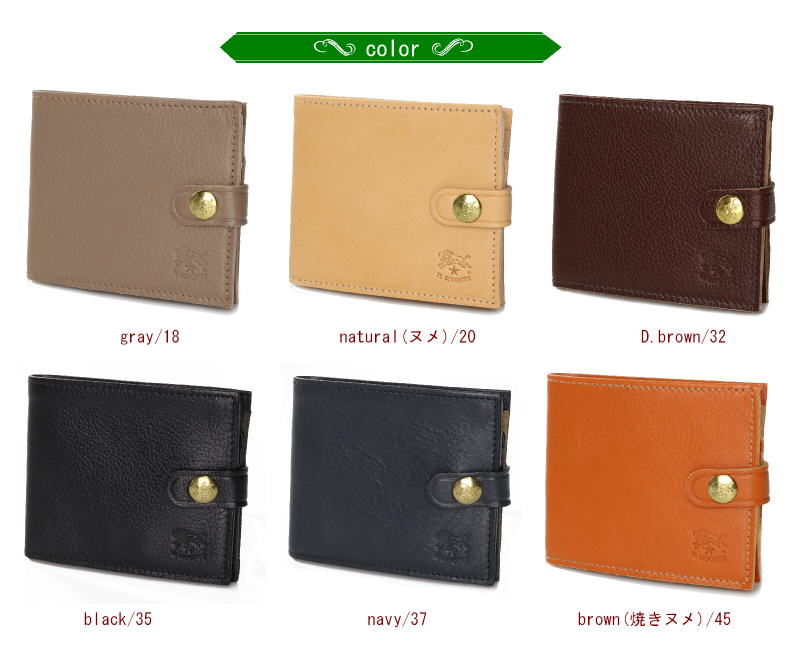 IL BISONTE イルビゾンテ 財布 シンプル2つ折りウォレット 二