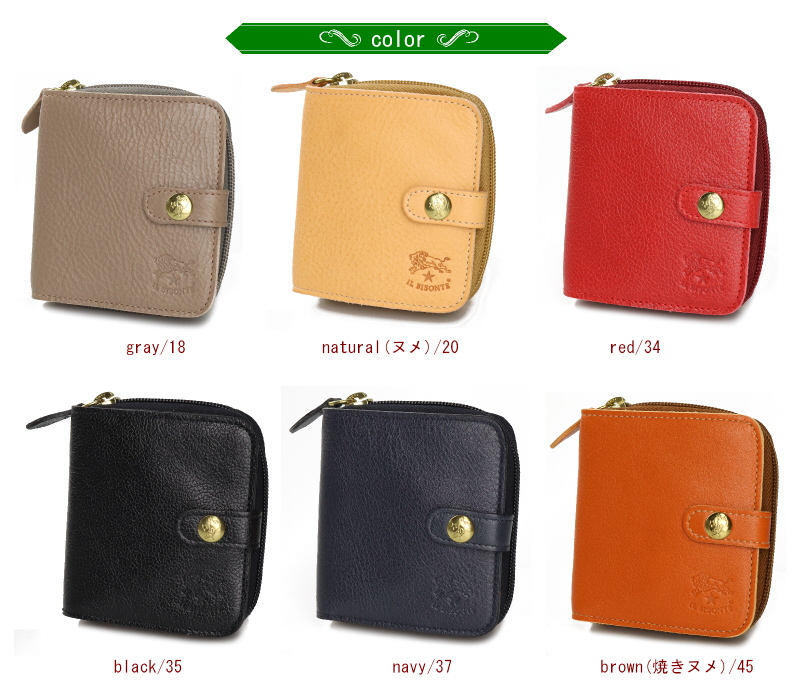 IL BISONTE（イルビゾンテ） 財布 IL BISONTE 2つ折ラウンドジップ