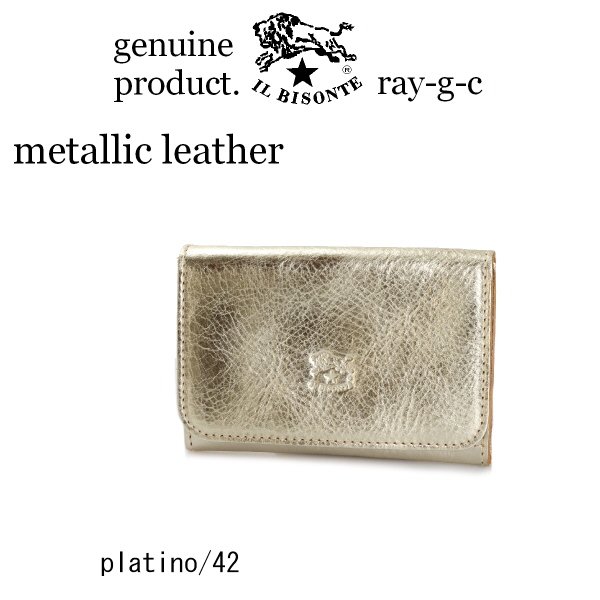 イルビゾンテ　カードケース3pocket ( Metallic leather )  メタリックレザー 54_1_ 54172309493 メンズ レディース ( 商品番号 IB-17-09493 )｜ray-g-cast｜02