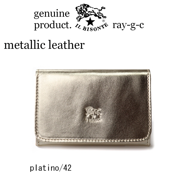 イルビゾンテ　カードケース3pocket ( Metallic leather )  メタリックレザ...