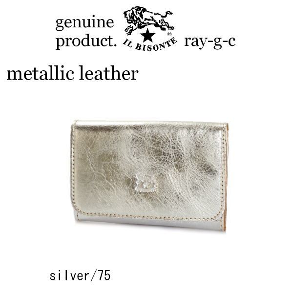 イルビゾンテ　カードケース3pocket ( Metallic leather )  メタリックレザー 54_1_ 54172309493 メンズ レディース ( 商品番号 IB-17-09493 )｜ray-g-cast｜03