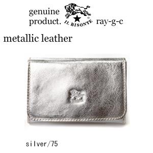 イルビゾンテ　カードケース3pocket ( Metallic leather )  メタリックレザ...
