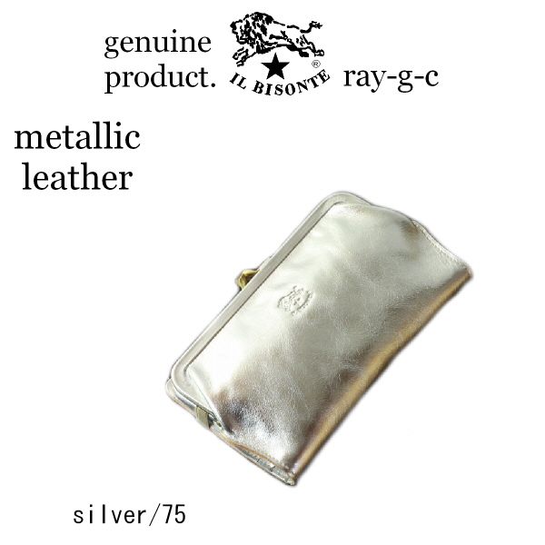 IL BISONTE（イルビゾンテ） 財布 ガマ口ロングウォレット( Metallic