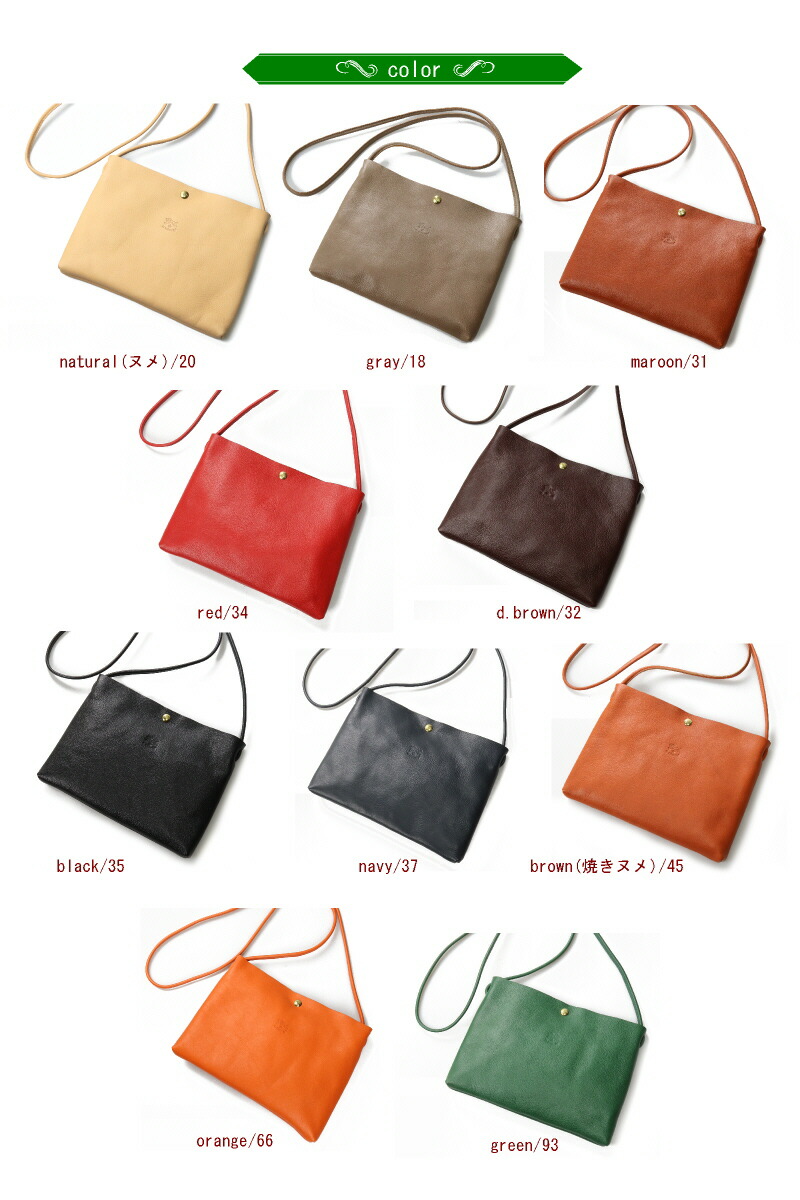 IL BISONTE イルビゾンテ バッグ フリーストラップショルダー