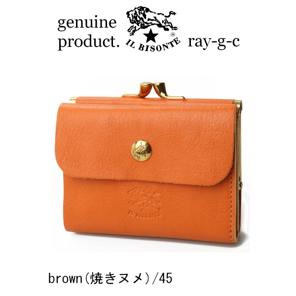 イルビゾンテ 財布 IL BISONTE 2つ折りガマ口ウォレットスモールタイプ 二つ折り財布 54_1_ 54192304440 メンズ レディース ( 商品番号 IB-19-04440 )｜ray-g-cast｜08