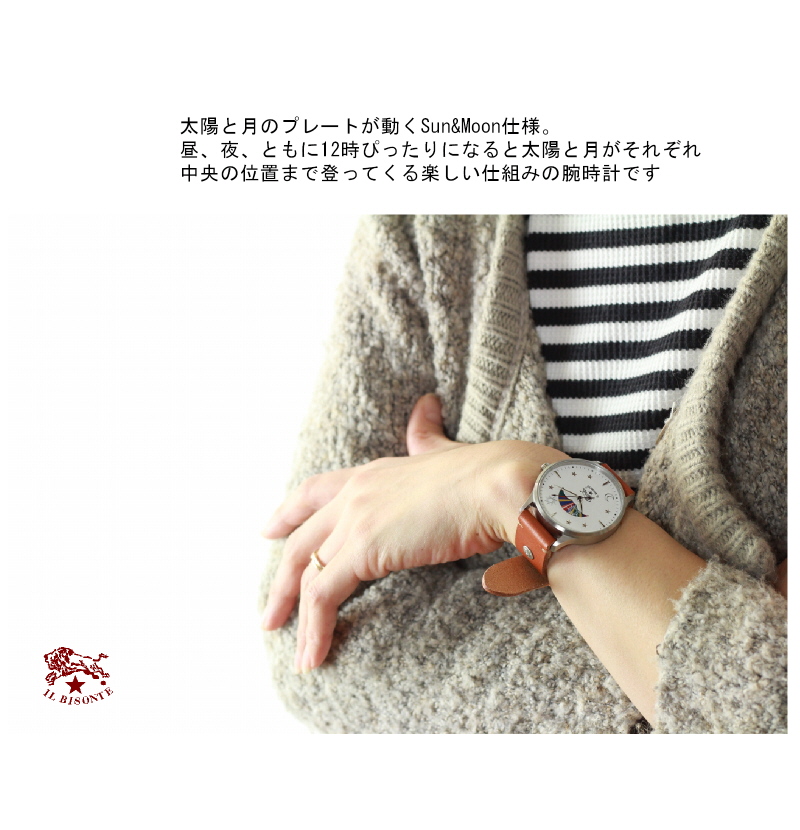 IL BISONTE イルビゾンテ 時計 Sun＆Moon リストウォッチ men's