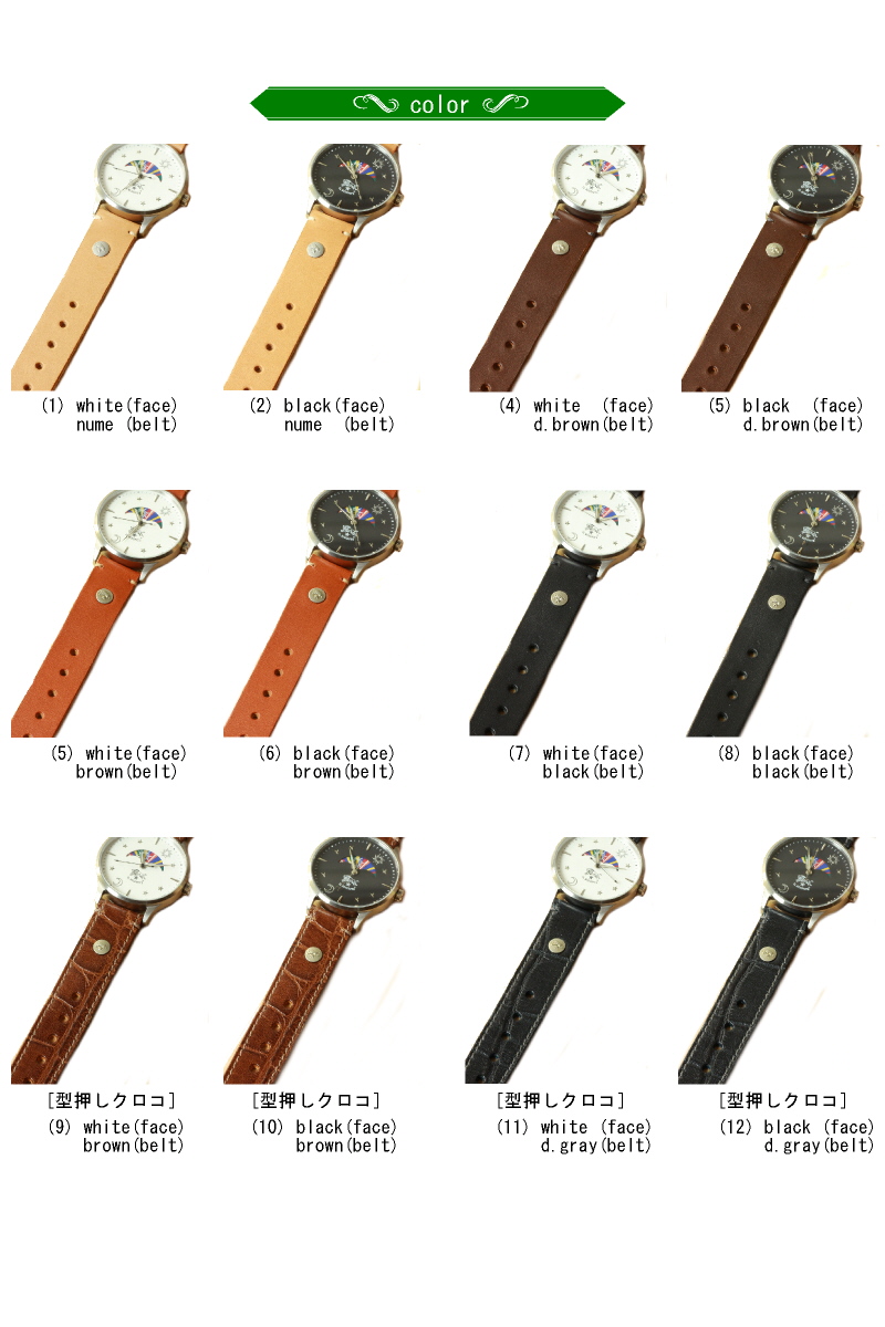 IL BISONTE イルビゾンテ 時計 Sun＆Moon リストウォッチ men's